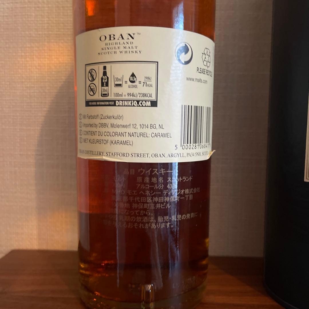 OBAN Distiller's Edition 2007/2021 限定