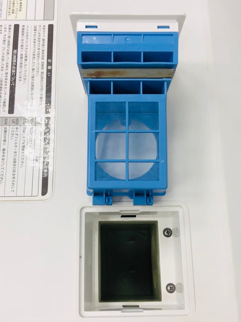 ES-S7F 3ヶ月保証21年安心分解洗浄マンション左開きドラム式洗濯乾燥機