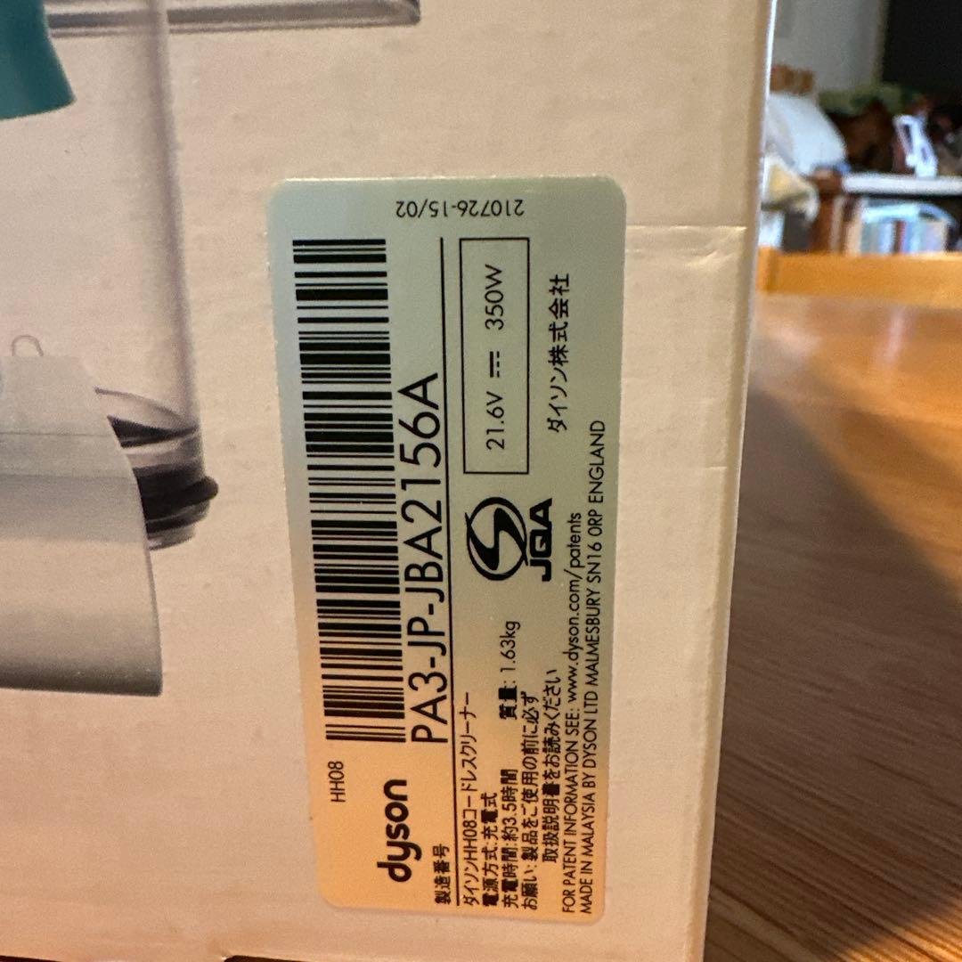 Dyson V6 Mattress+ 新品未開封