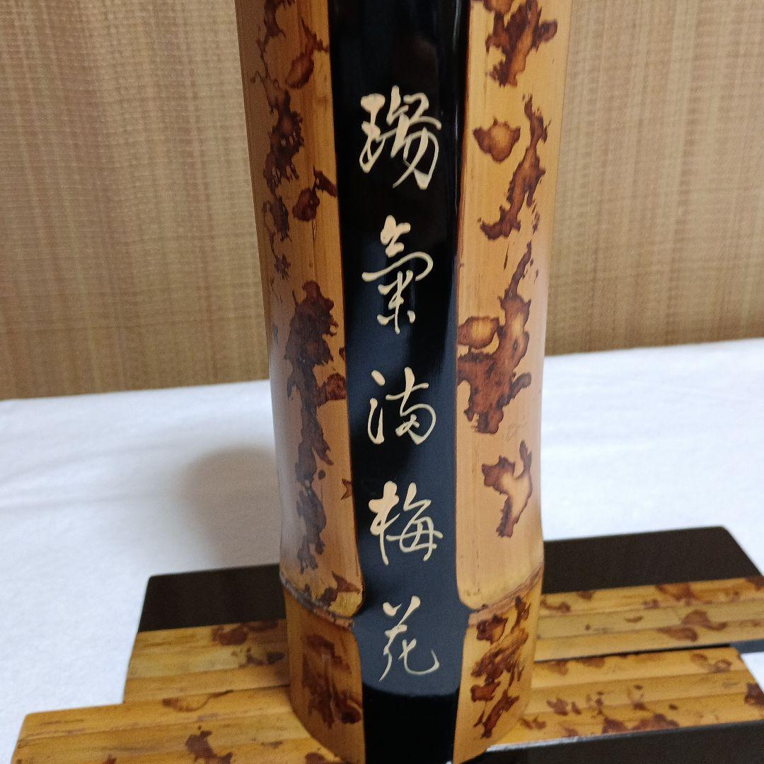 ＊和風 木製 花器 円筒形