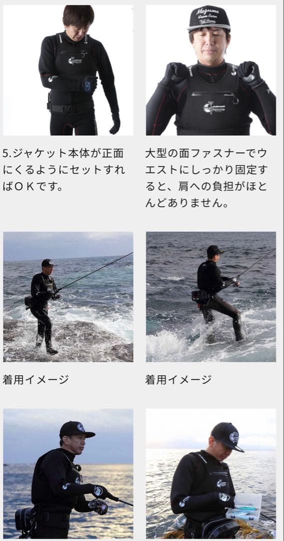 ウェア mazume AIMS Floating Support Vest