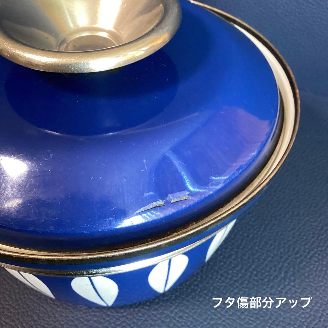 Catherineholm ロータス エナメル　片手鍋　ヴィンテージ