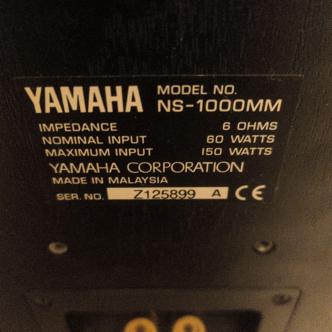 ち*い様 ヤマハ NS-1000MM 3Wayスピーカー グリル付き 完動品