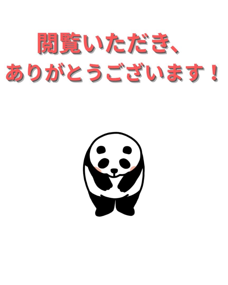 イトキンちゃん【美品】iPhone13mini 256G スターライト