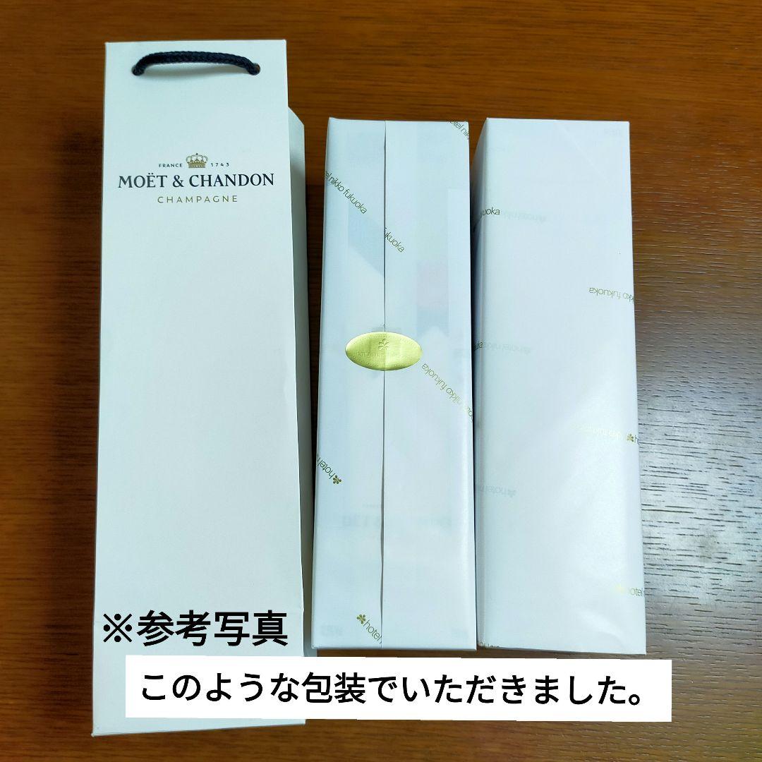 【新品未開封】MOËT & CHANDON BRUT/ 750ml2本セット