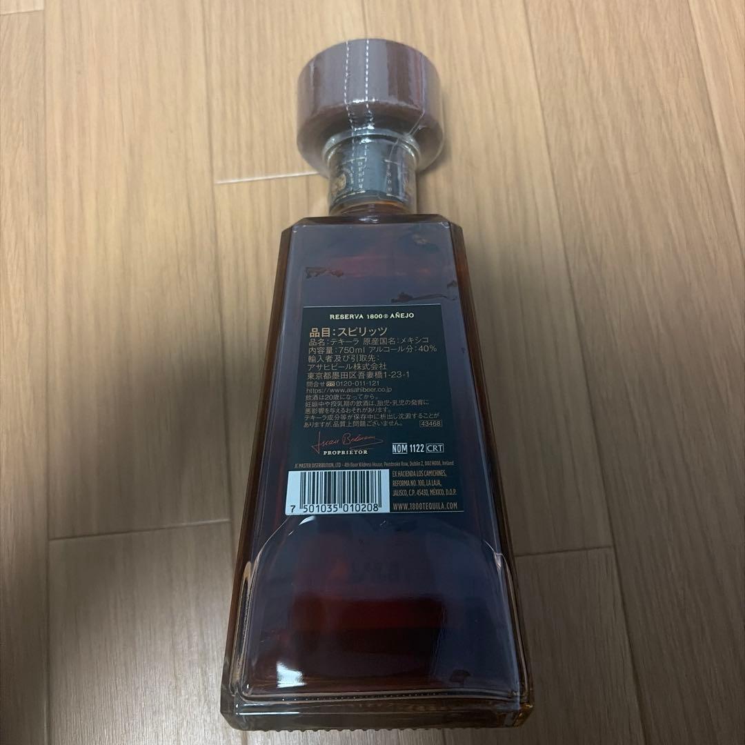 テキーラ　アネホ　1800 Tequila Añejo 750ml 4本セット