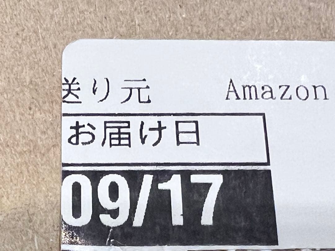 【9/17着新品未開封】iPad Air M3 11インチ 128GB 第7世代