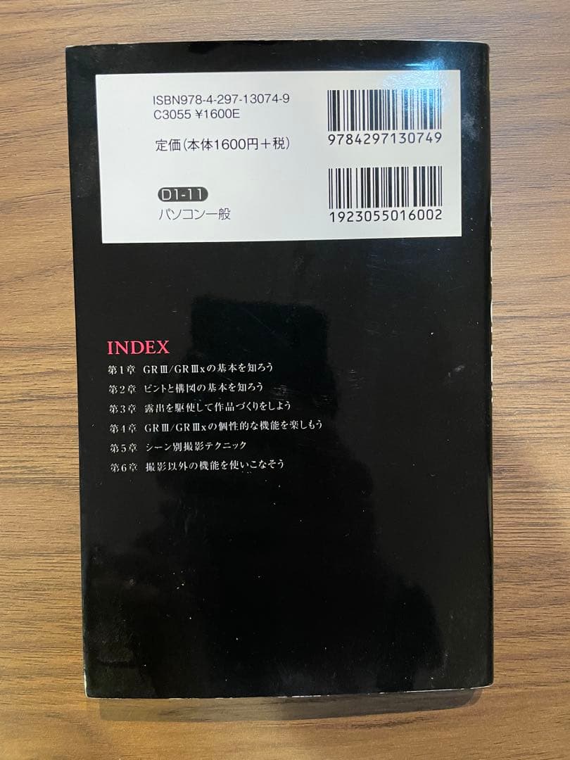 RICOH（リコー） GR3x コンパクトデジタルカメラ 美品・付属品と本付き