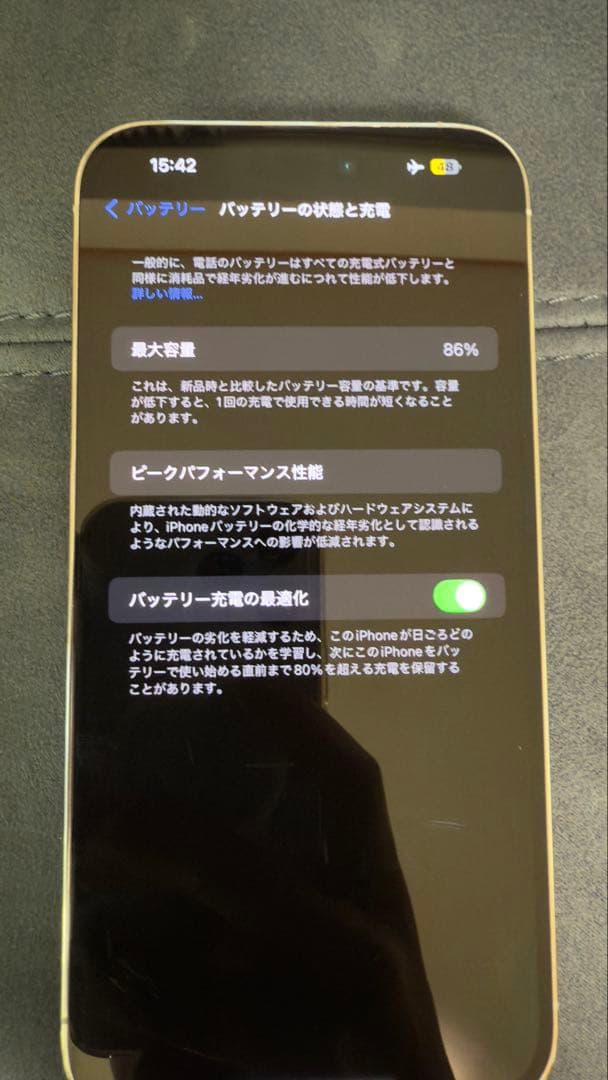 スマートフォン本体 iPhone14 pro max