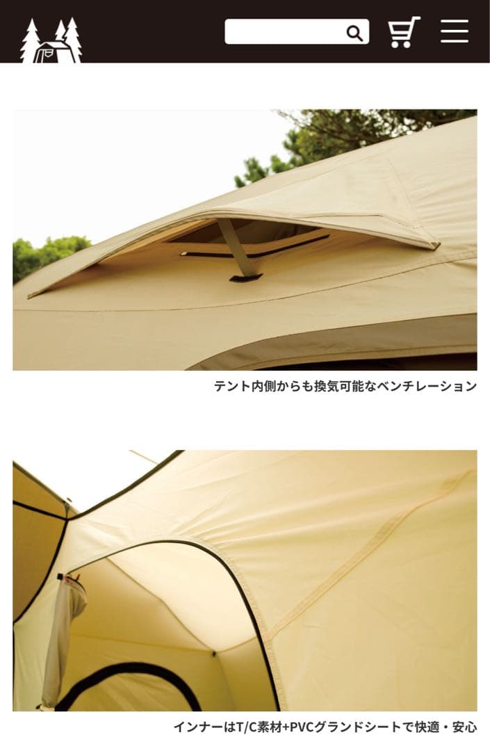 Ogawa Tierra Largo 未使用