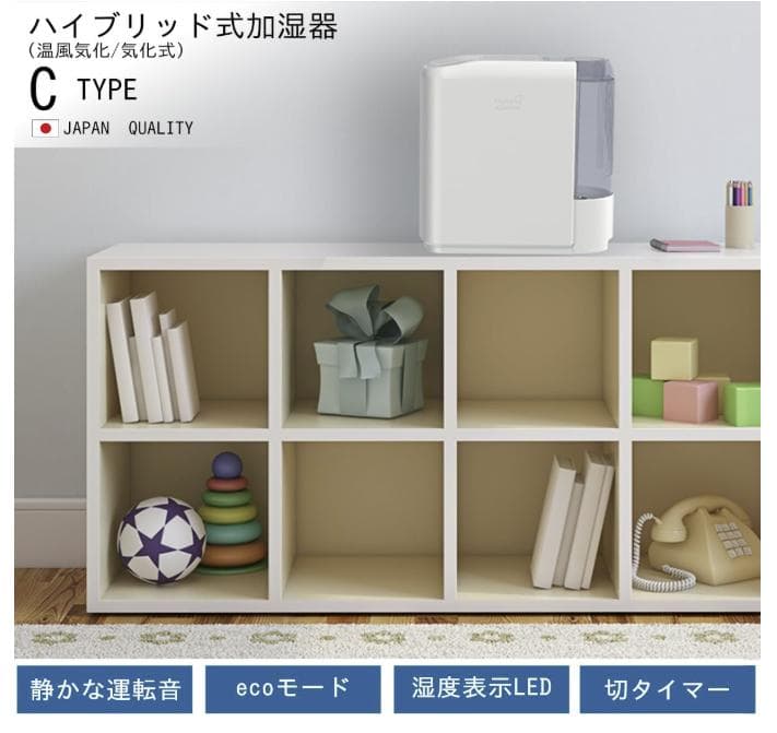 ★新品！【ダイニチ工業】ハイブリッド式加湿器 HD-C300H(W) ホワイト