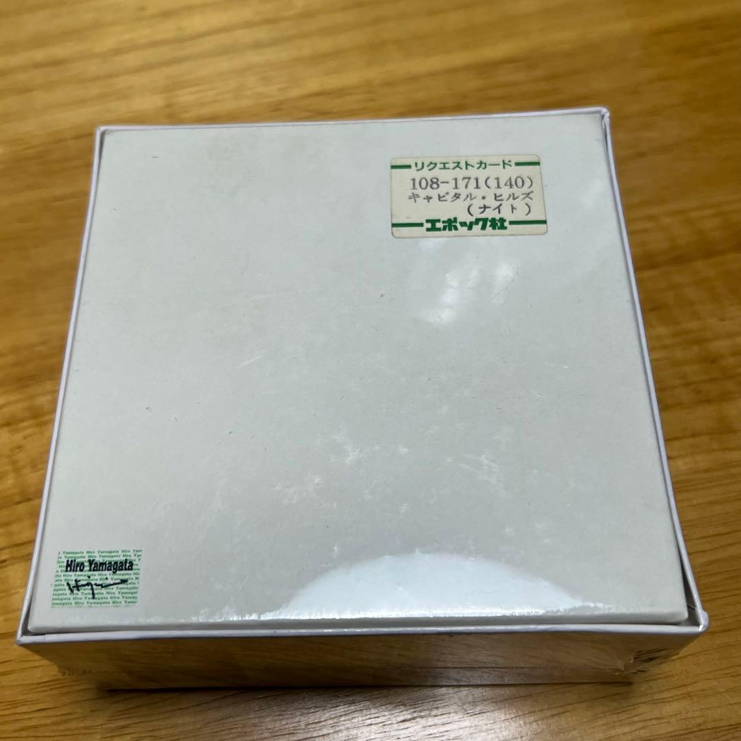 キャピタルヒルズ パズル