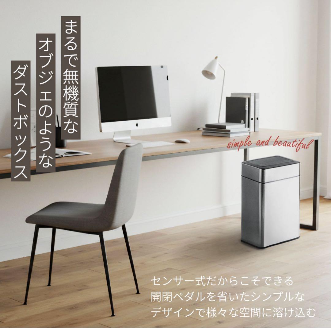 センサー式シルバーごみ箱 SUS430シリーズ新品同様 30ℓ