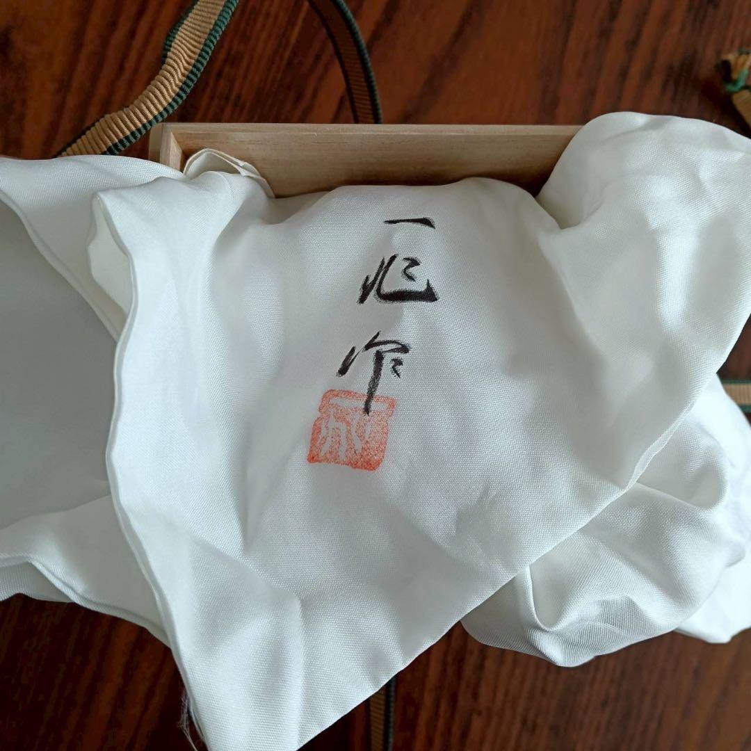 輪島塗 一后一兆 作 人間国宝 金蒔絵棗 共箱 仕覆付 茶道具