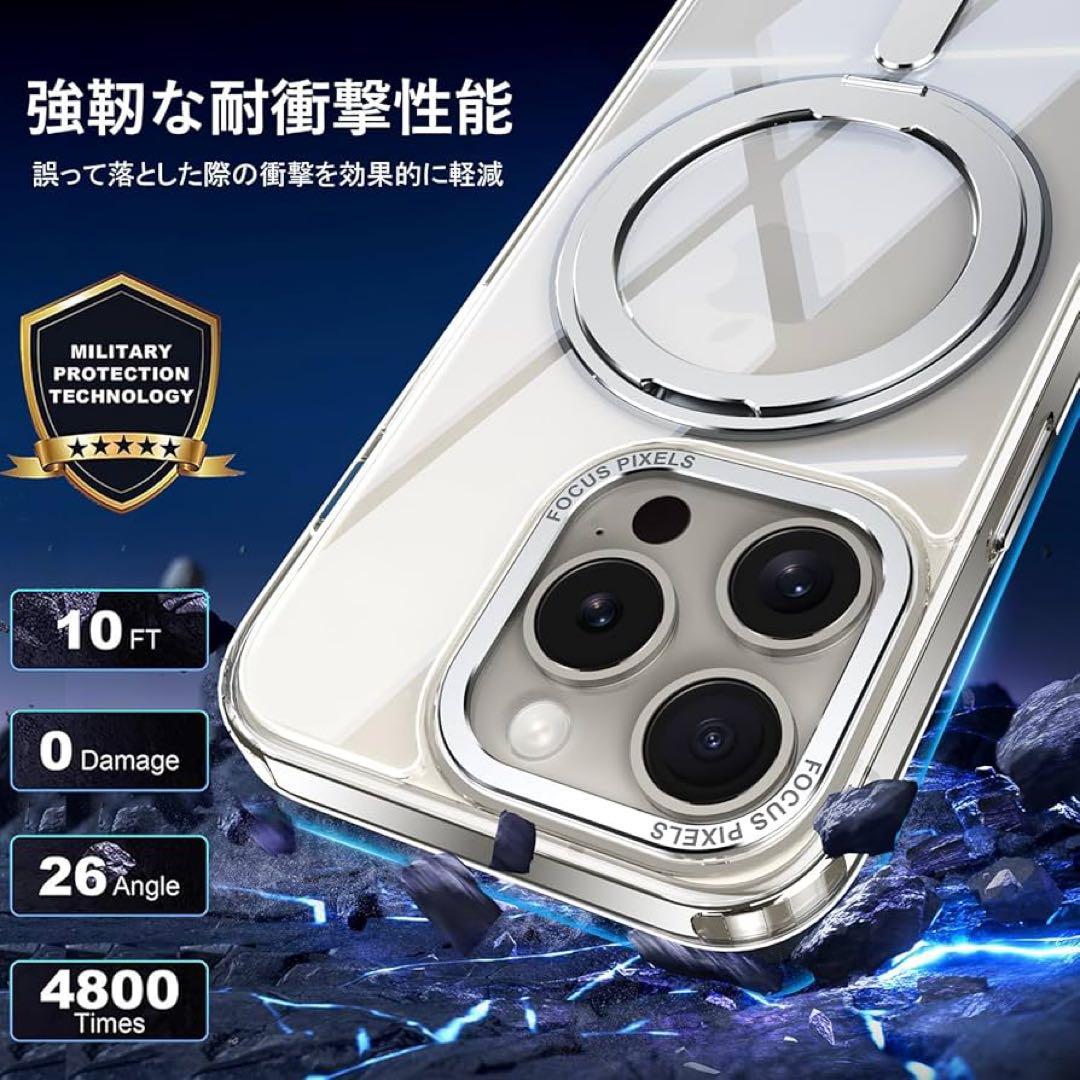 iPhone 11 Pro Max ケース Magsafe対応 クリア