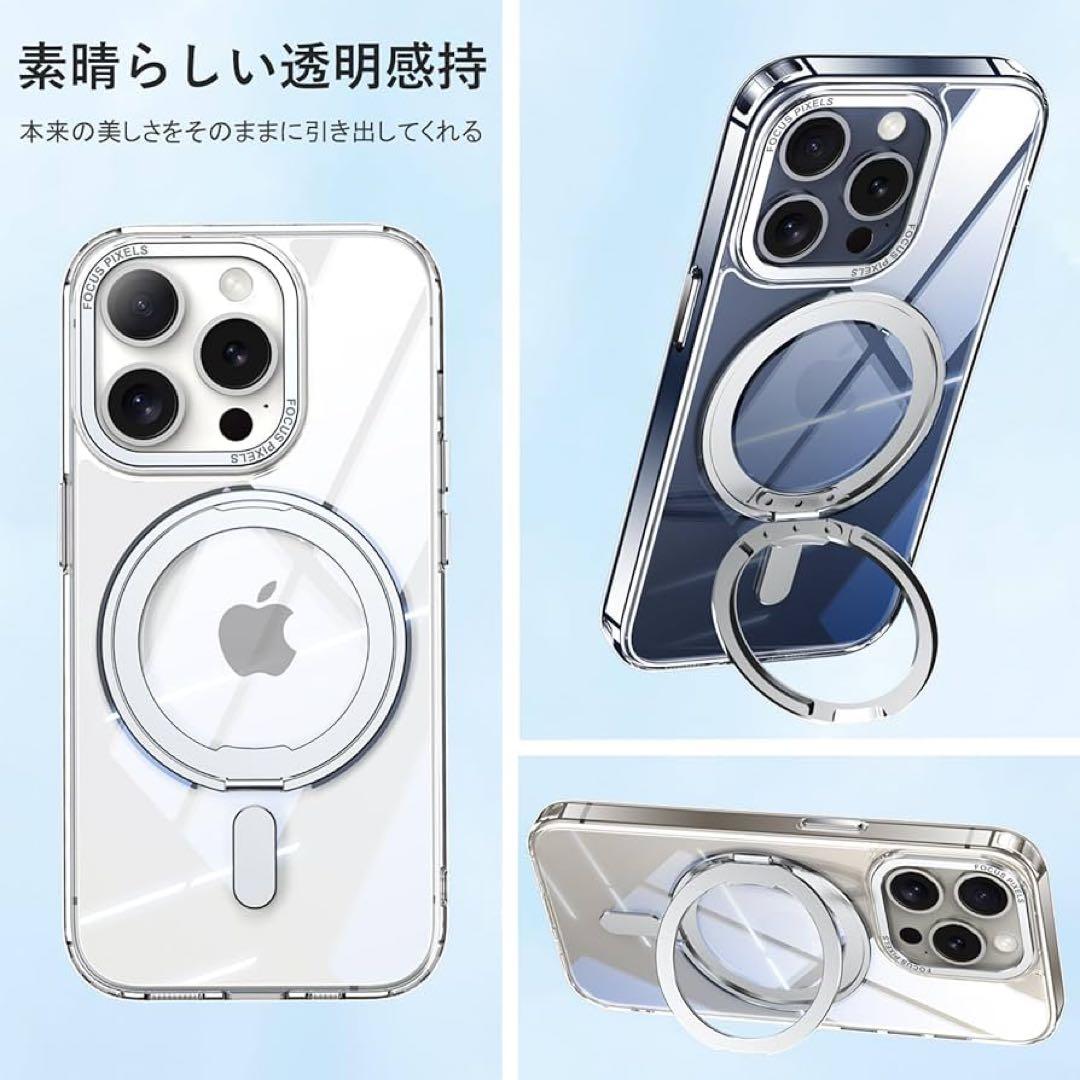 iPhone 11 Pro Max ケース Magsafe対応 クリア