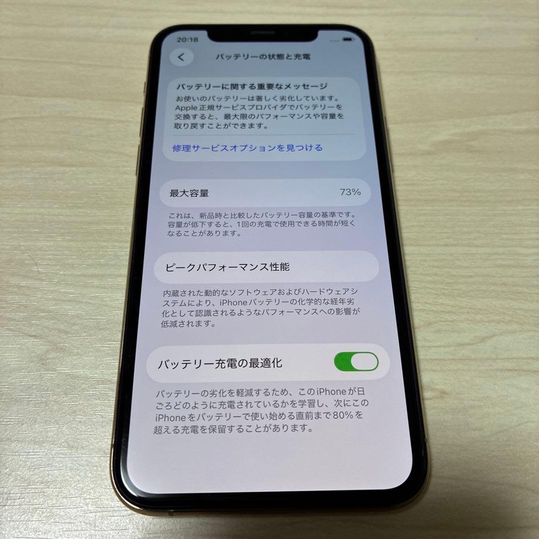 iPhone11Pro 64GB ゴールド　本体のみ