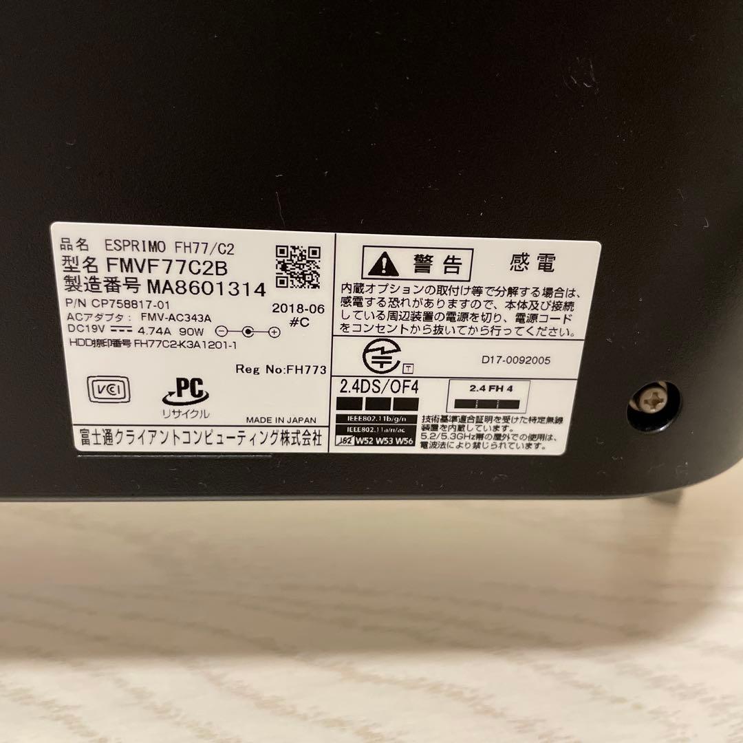 ESPRIMO FH77/C2 21.5インチ デスクトップPC