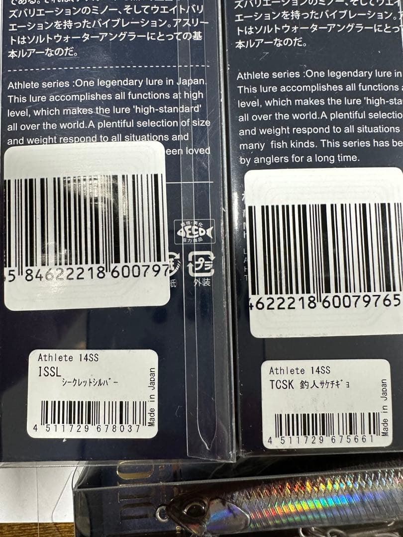 ジャクソンアスリート14ss 限定カラー　サービス付き