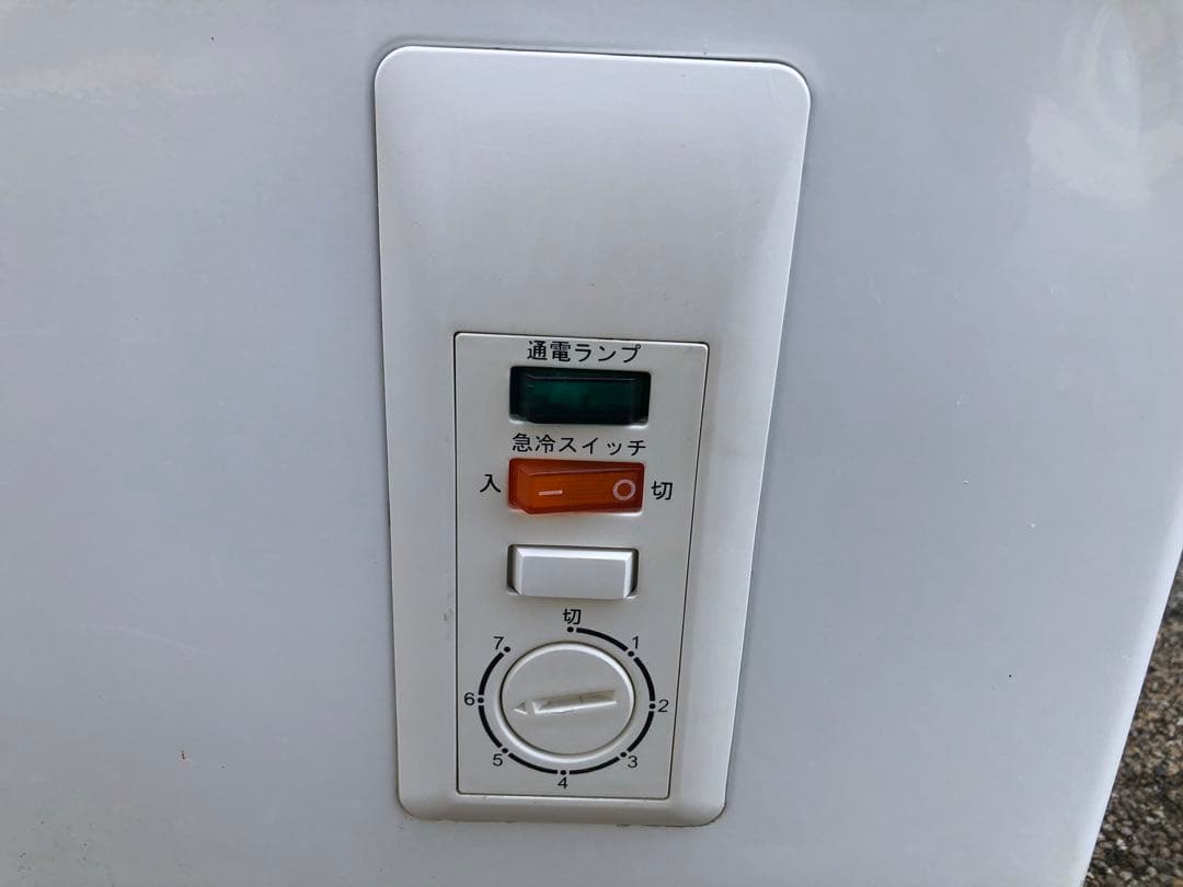 ハイアール　冷凍庫　上開き式