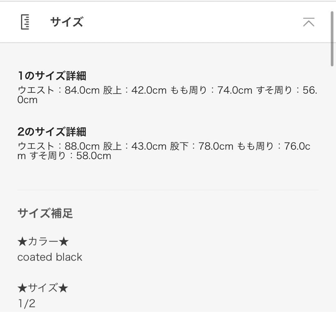 【ANOTHERYOUTH】jeans