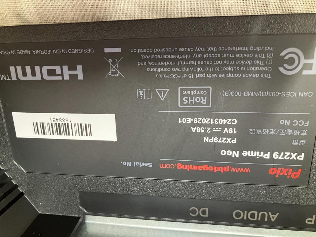 Pixio PX279 Prime Neo ゲーミングモニター