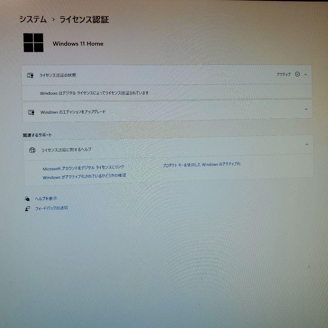 【人気のガレリア】ゲーミングPC/Ryzen5 2600/GTX1060
