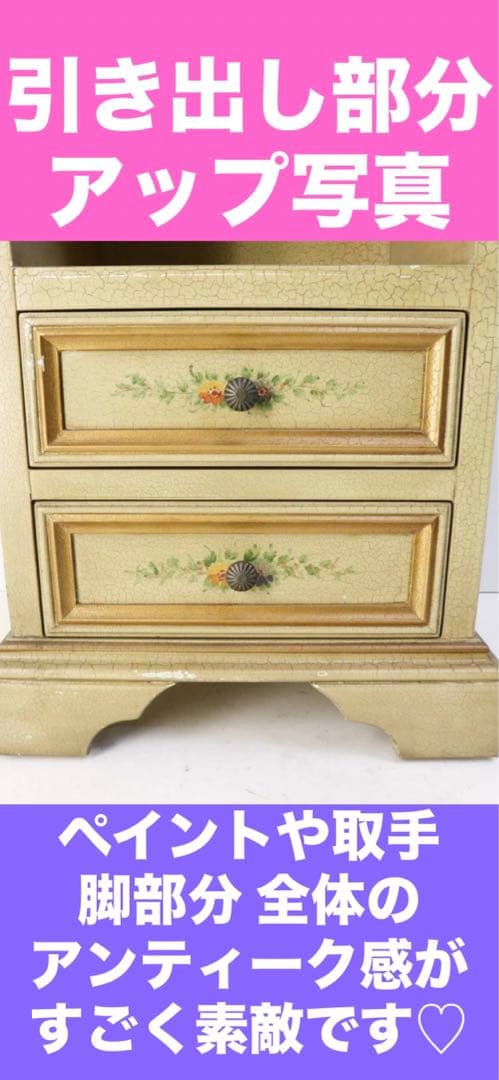 希少♦️ハンドメイド ペイント♦️ロココ アンティーク 収納飾り棚♦️クラック♦️送料込