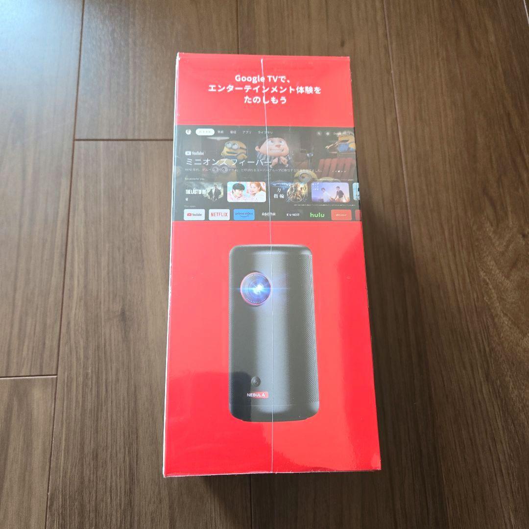 ★新品★Nebula Capsule 3 モバイルプロジェクター