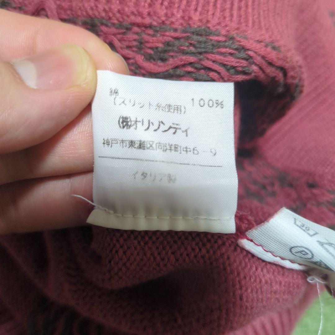 Vivienne Westwood　90sコレクション　コットンニットポロ