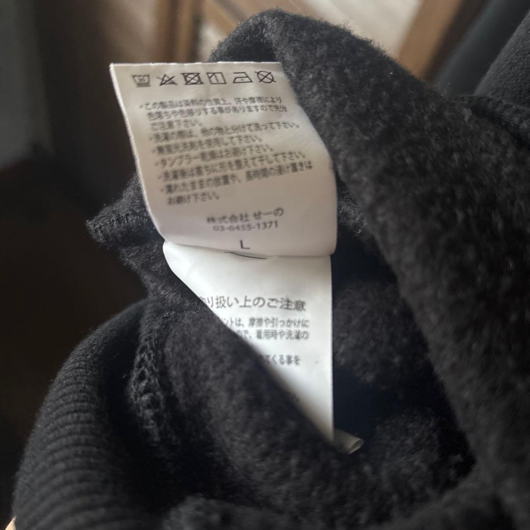 FXXKING RABBITS スウェット Lサイズ 黒FR2梅