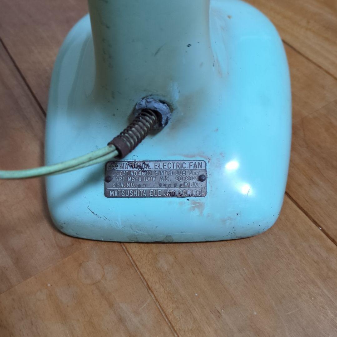 古い扇風機　ナショナル製　昭和レトロ品　当時物【涼しい風きますが難扱い】