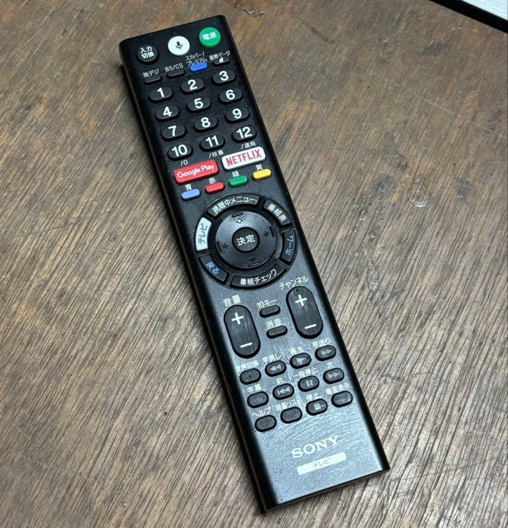 SONY BRAVIA KJ-43X8000E 液晶テレビ 2017年製