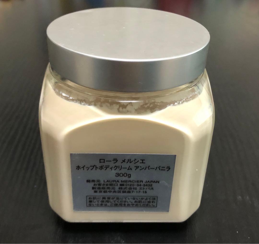 Laura Mercier ボディクリーム バニラ 300g