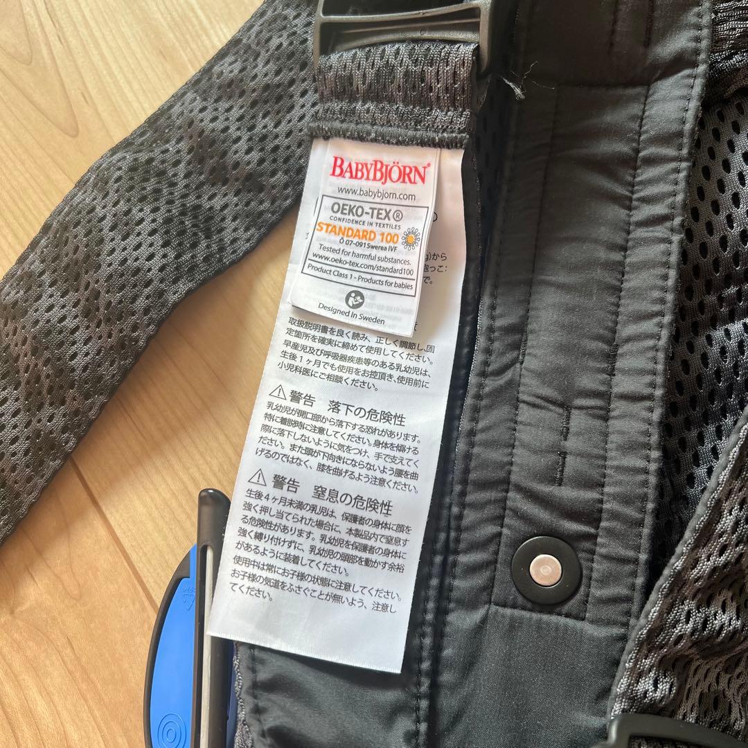 ベビービョルン mini レオパード柄