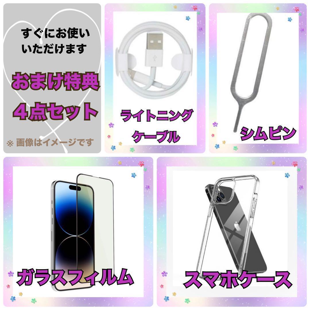 307【電池新品100％表示】 iPhone 11 Pro　64G MNグリーン