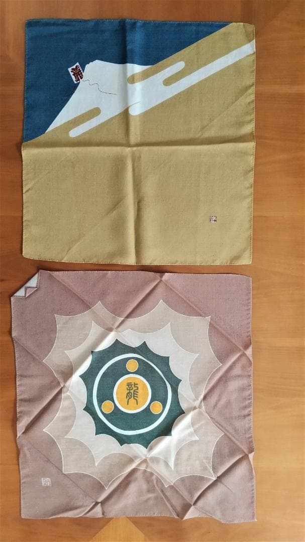 東京友禅 大羊居 干支風呂敷15点セット