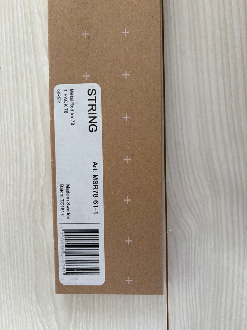 himawari　Stringシェルフシステム set