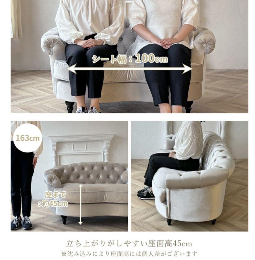 【新品】2人掛けソファ スクレドゥフィーユ ホワイト