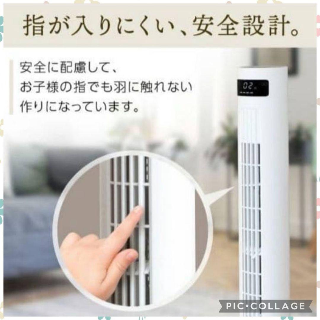 中古品 ※リモコン無し※ 白 DC タワーファン スリム ホワイト