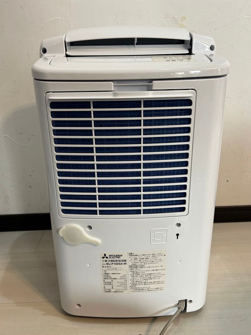 【美品】MITSUBISHI MJ-P180SX-W ホワイト