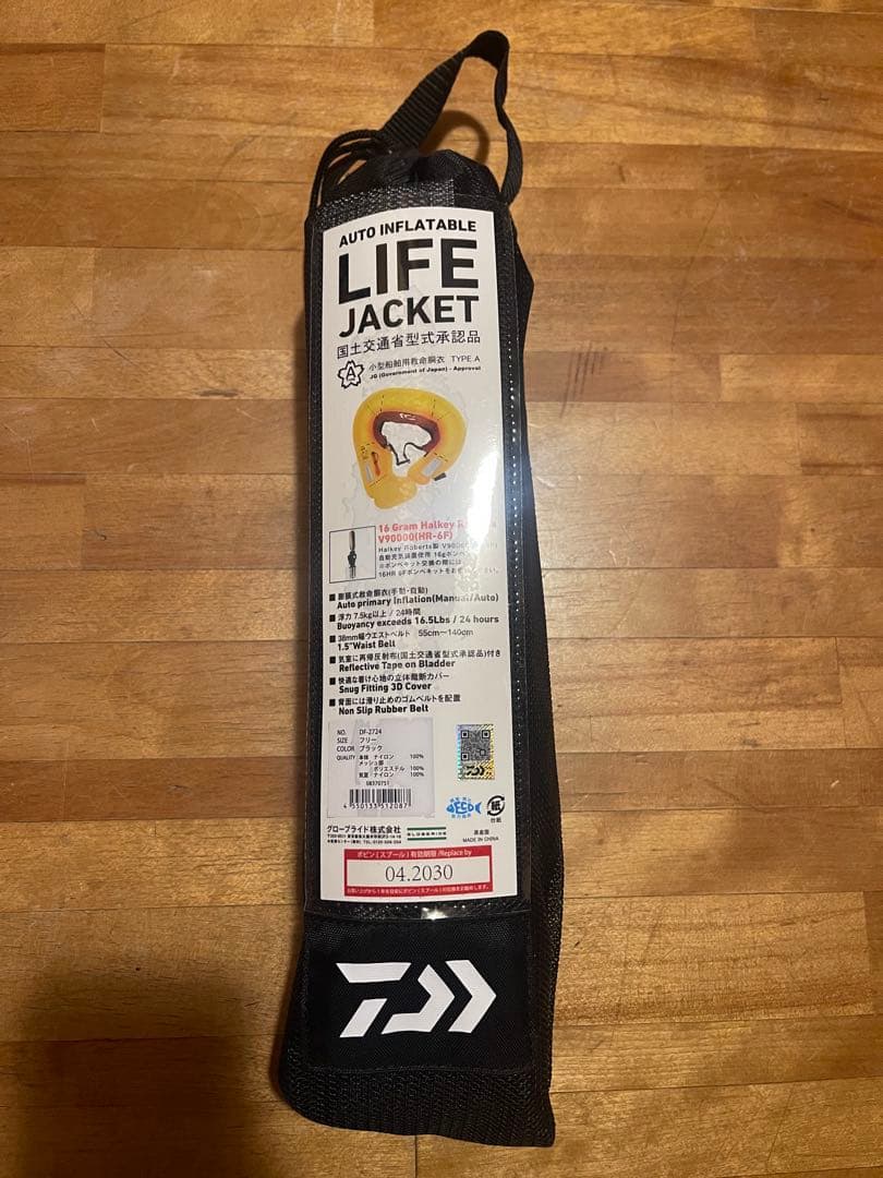 ダイワライフジャケット　桜マーク付きAタイプ