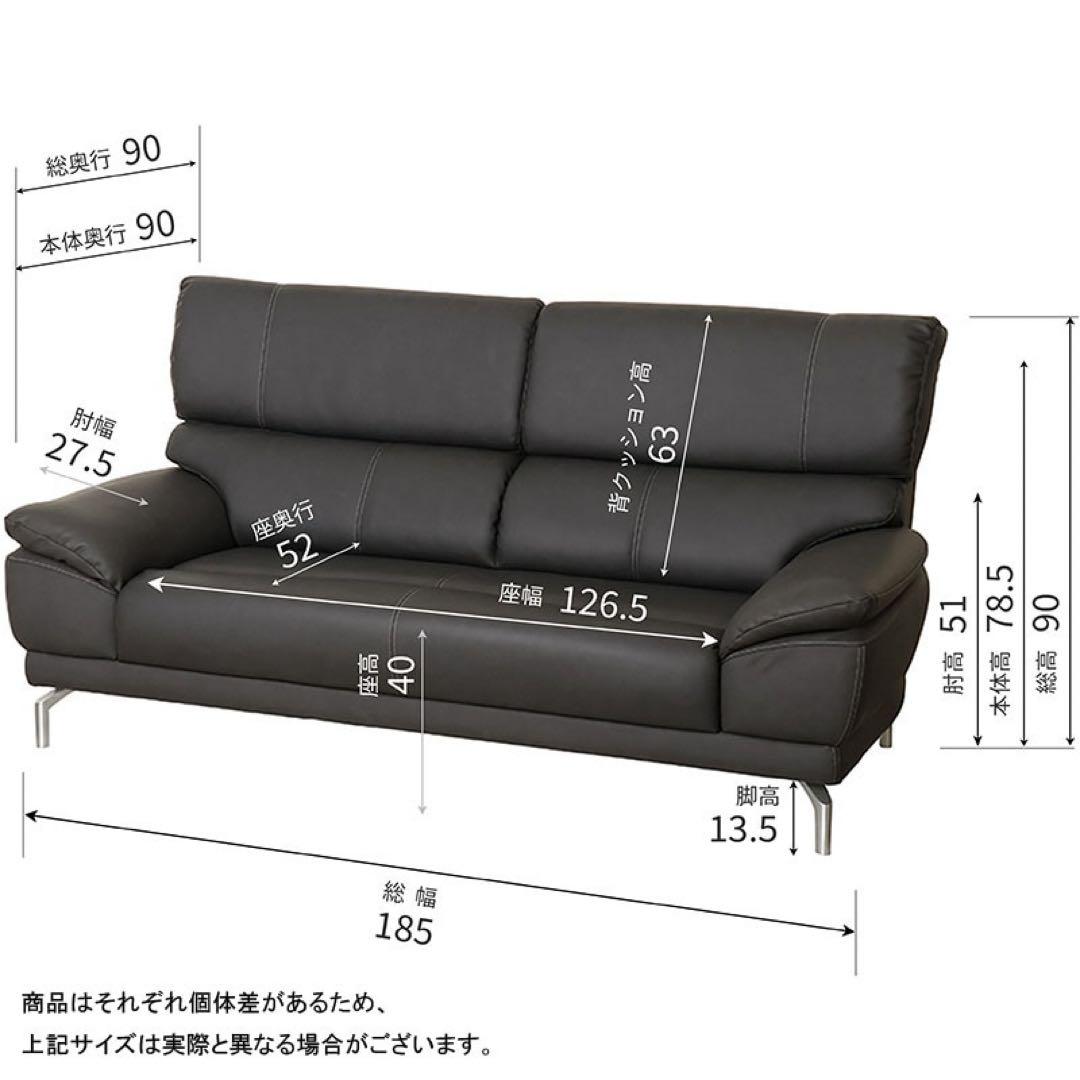 革張りソファ　2人掛けソファ