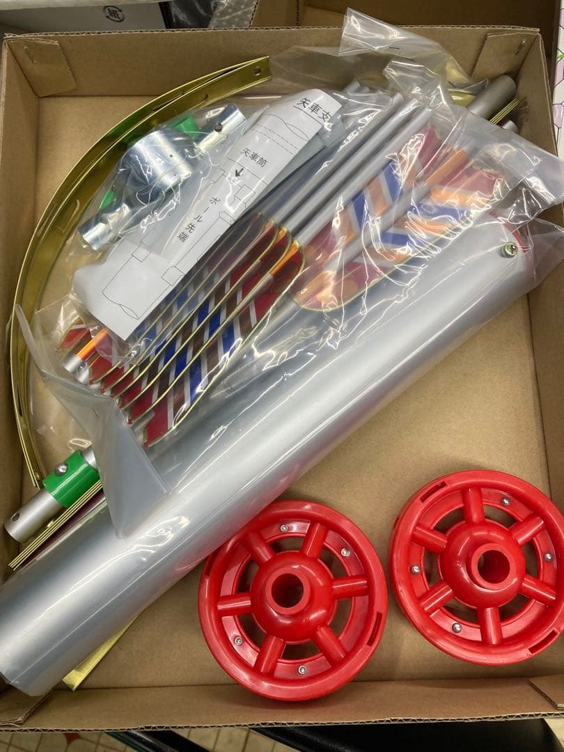 極上鯉のぼり皇彩4m 6点セット