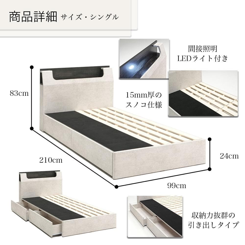 白木目のカッコ可愛いベッドフレーム♪　ワイドダブル