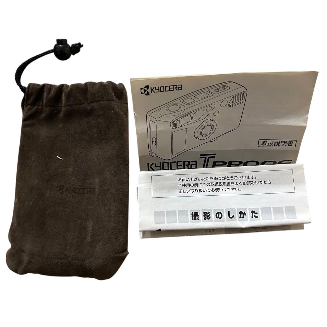【最終値下げ】　KYOCERA T PROOF コンパクトフィルムカメラ
