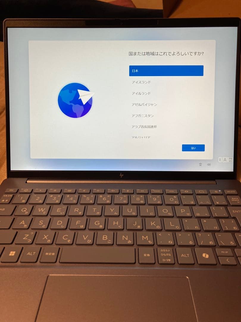 【ヘチマ】HP Pavilion Aero 13-bg 8840U