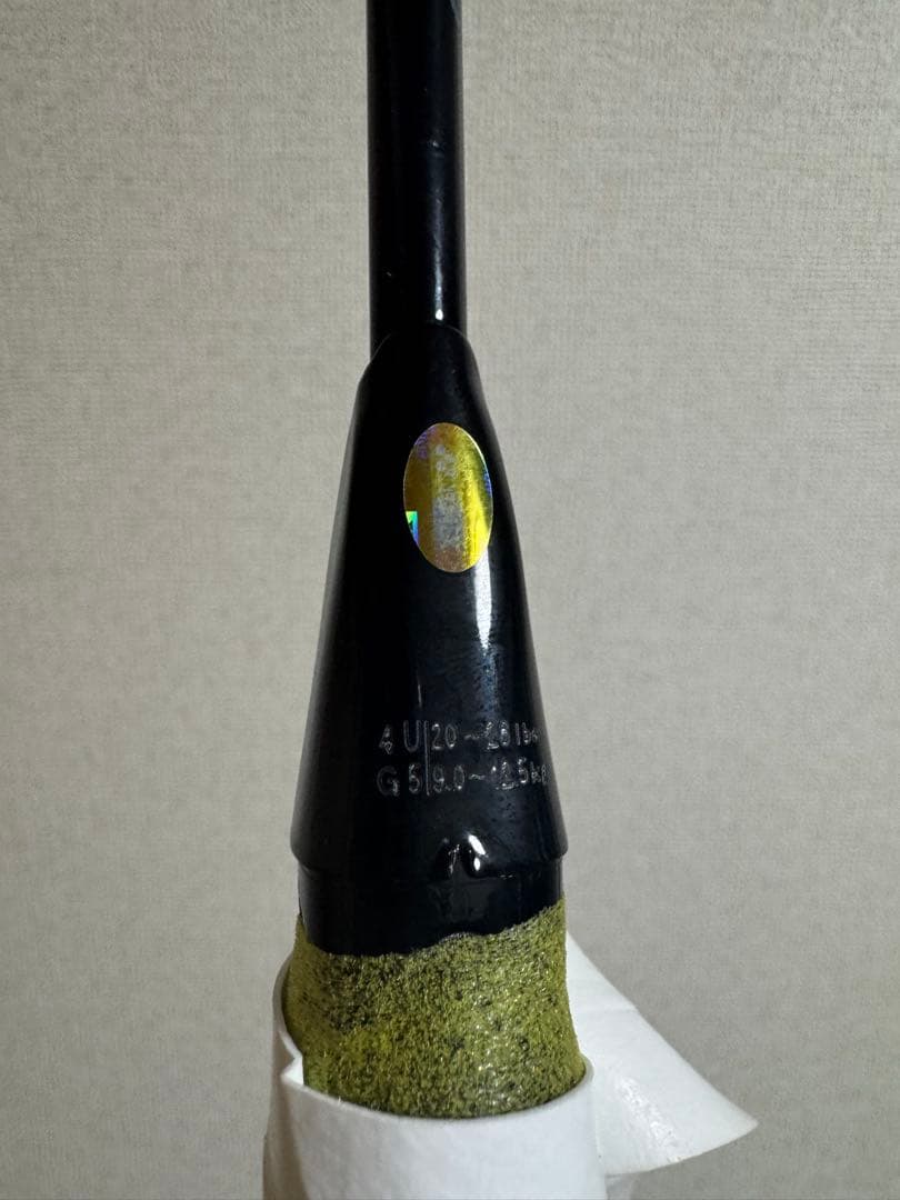 ヨネックス　アストロクス88s プロ　4u