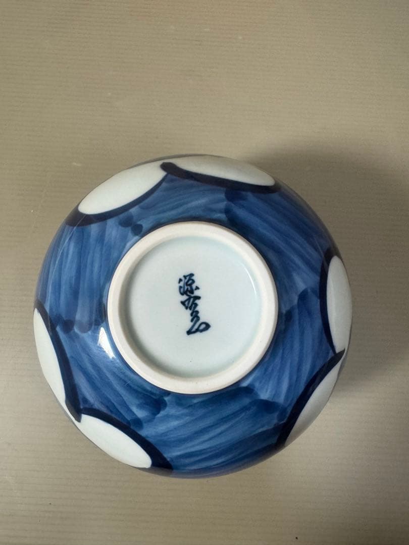 2195 源右衛門　染付梅絵　花瓶　未使用