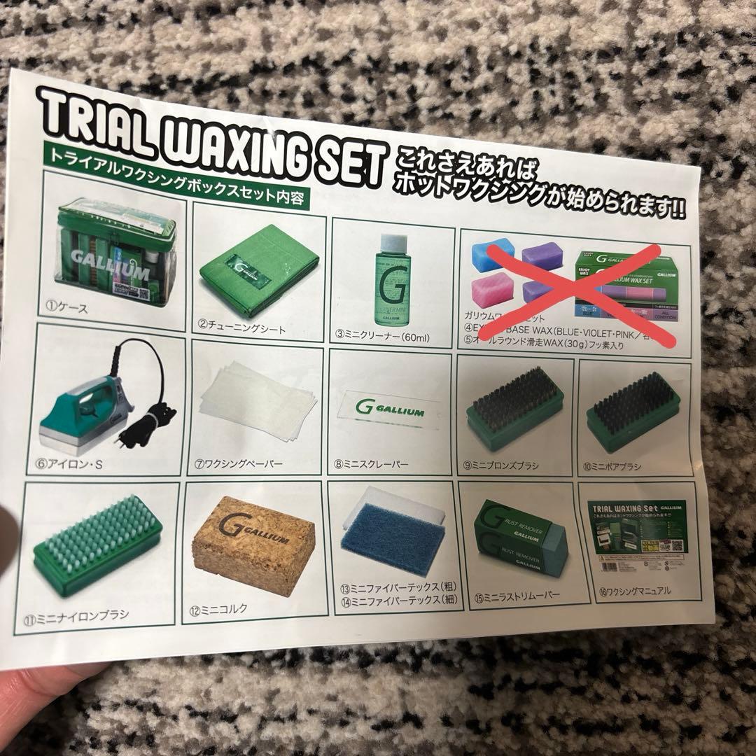 ろくしガリウム ワックススタンドセット【屋内使用推奨】